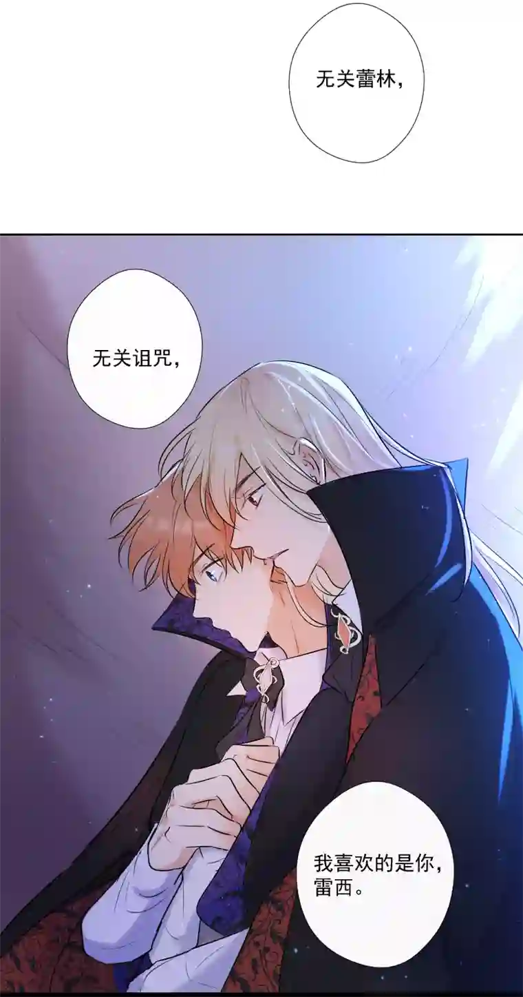 残响曲第72话 你