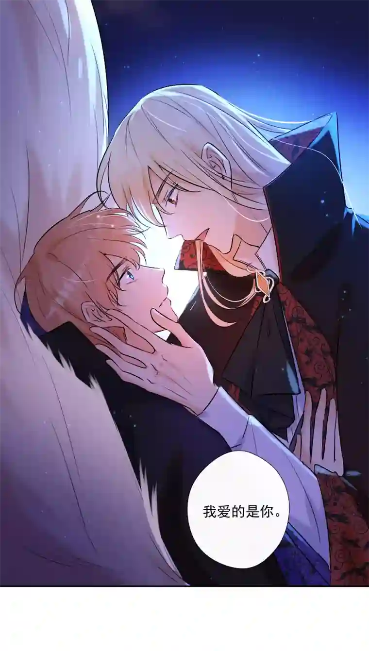 残响曲第72话 你