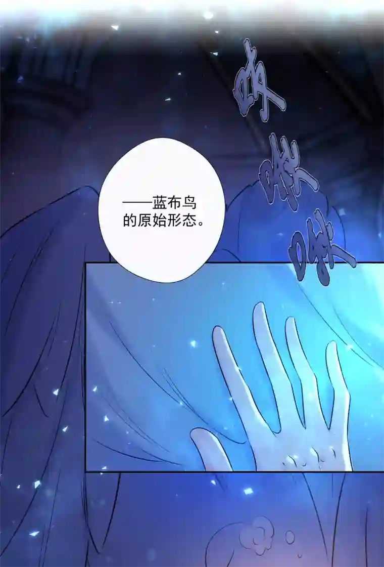 残响曲第72话 你