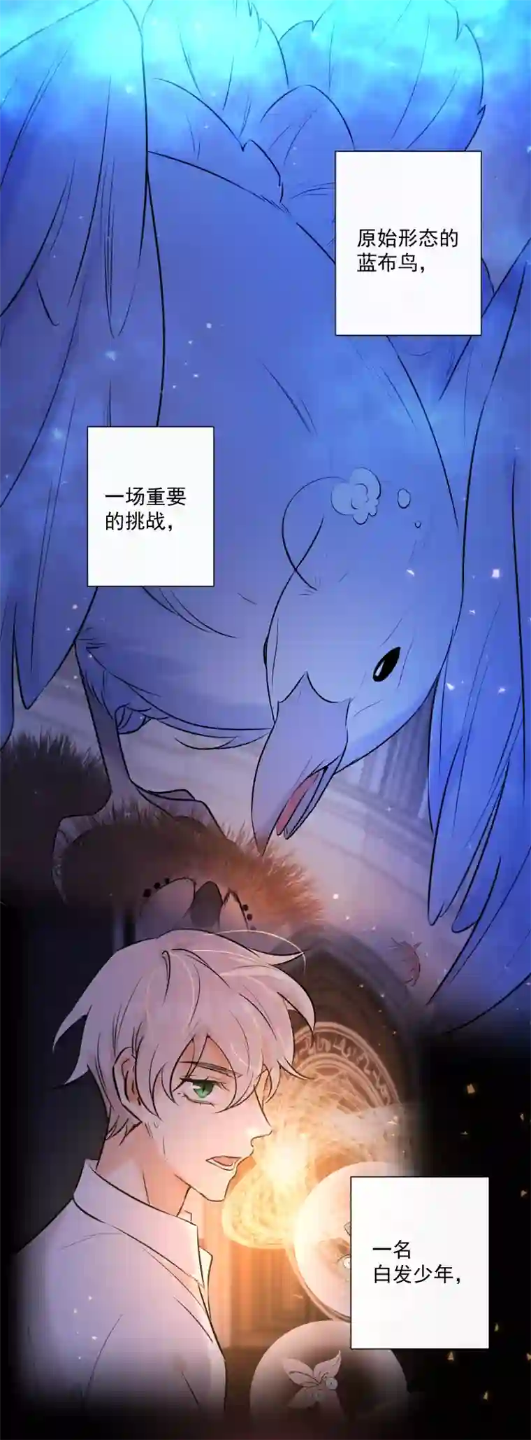 残响曲第72话 你