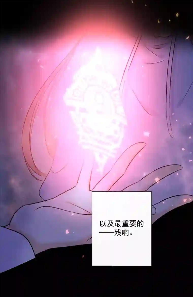 残响曲第72话 你