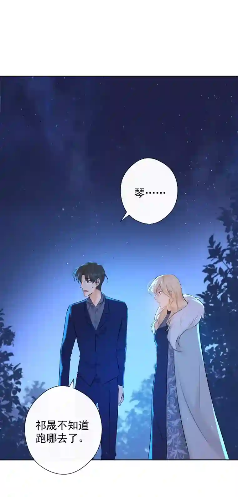 残响曲第73话 一起