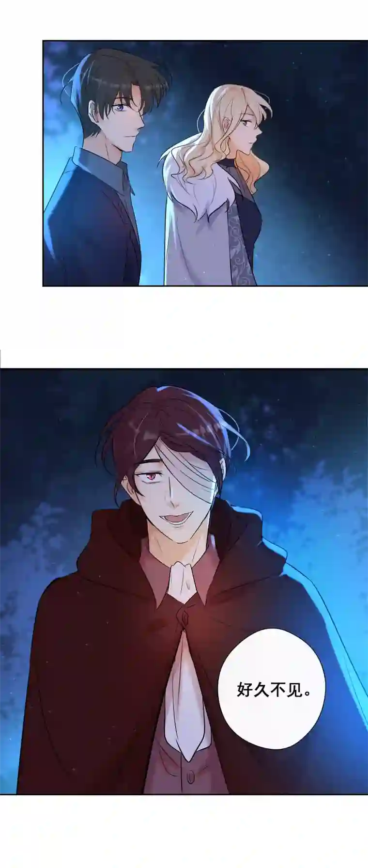 残响曲第73话 一起