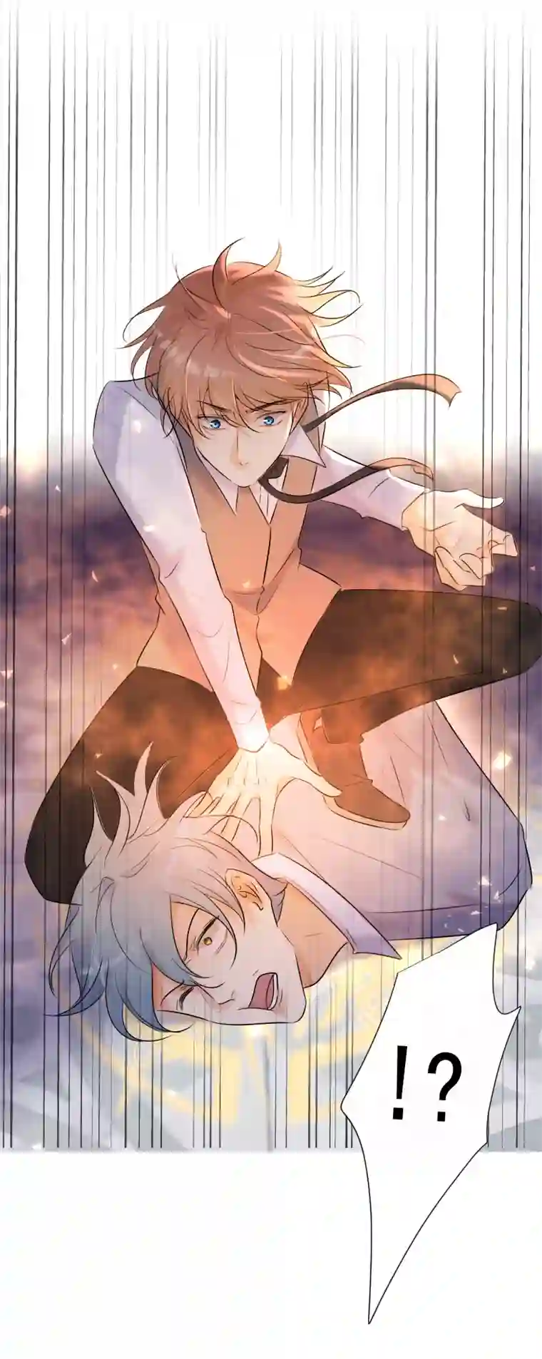 残响曲第75话 凶手