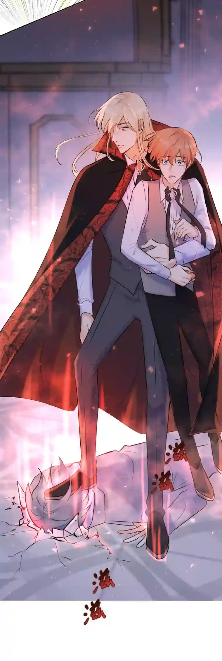 残响曲第75话 凶手