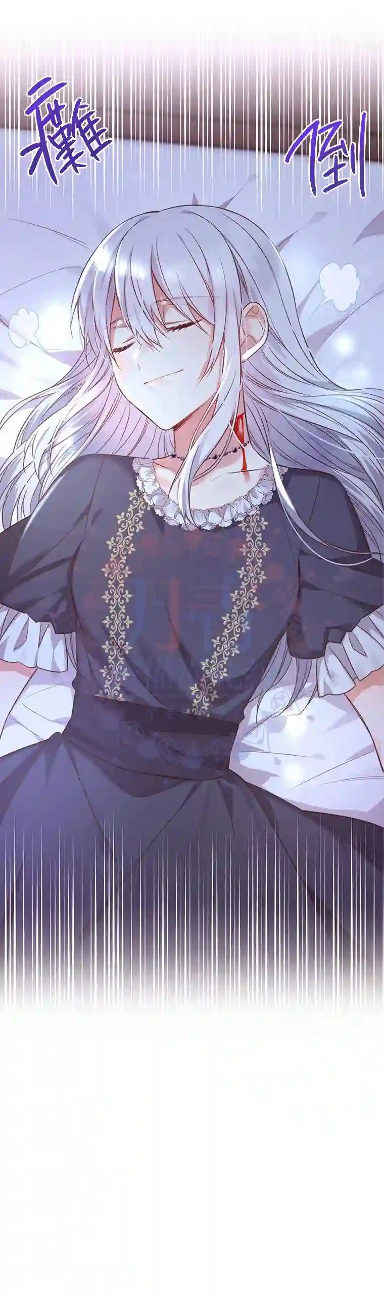 既然是配角就跟我谈恋爱吧第0话