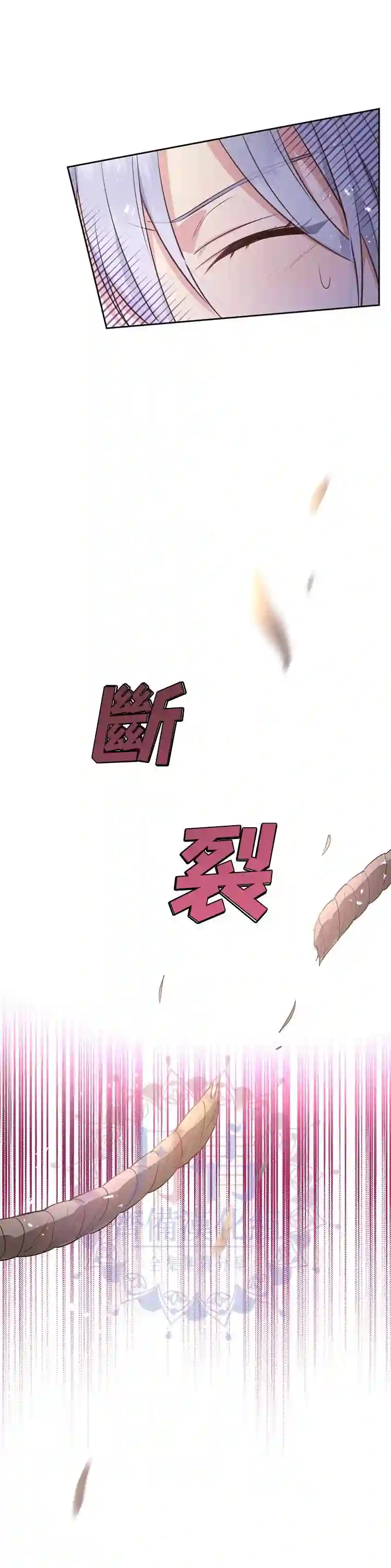 既然是配角就跟我谈恋爱吧第03话