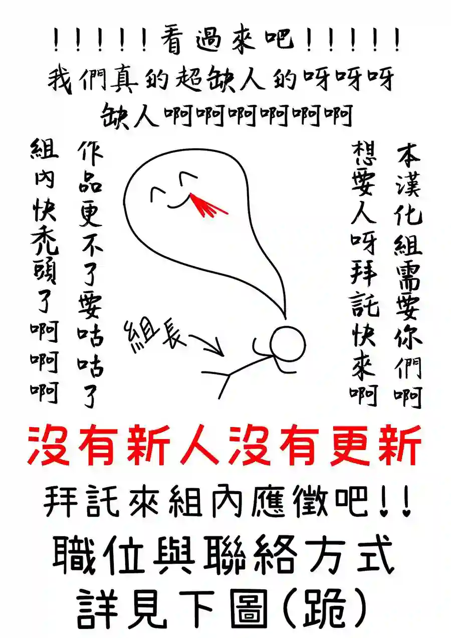 既然是配角就跟我谈恋爱吧第03话