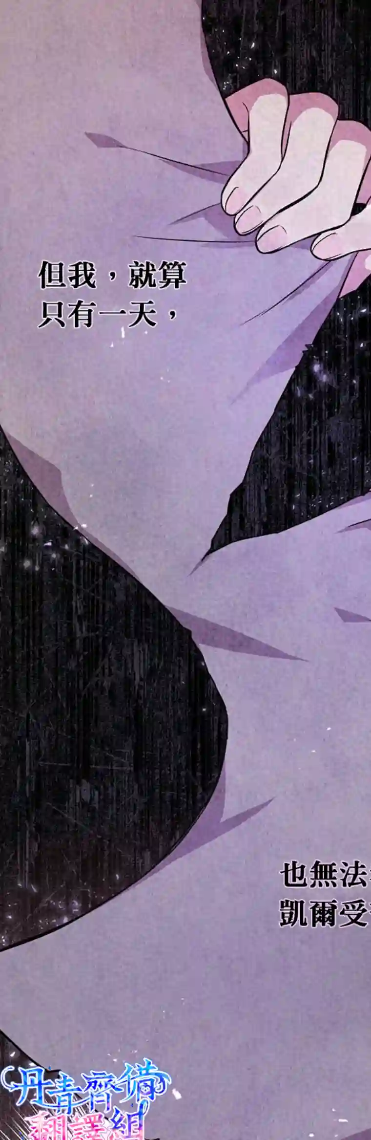 既然是配角就跟我谈恋爱吧第04话