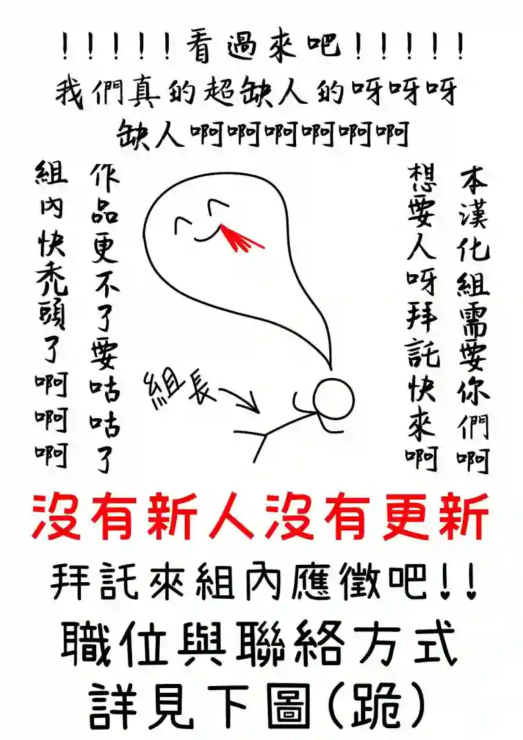 既然是配角就跟我谈恋爱吧第04话