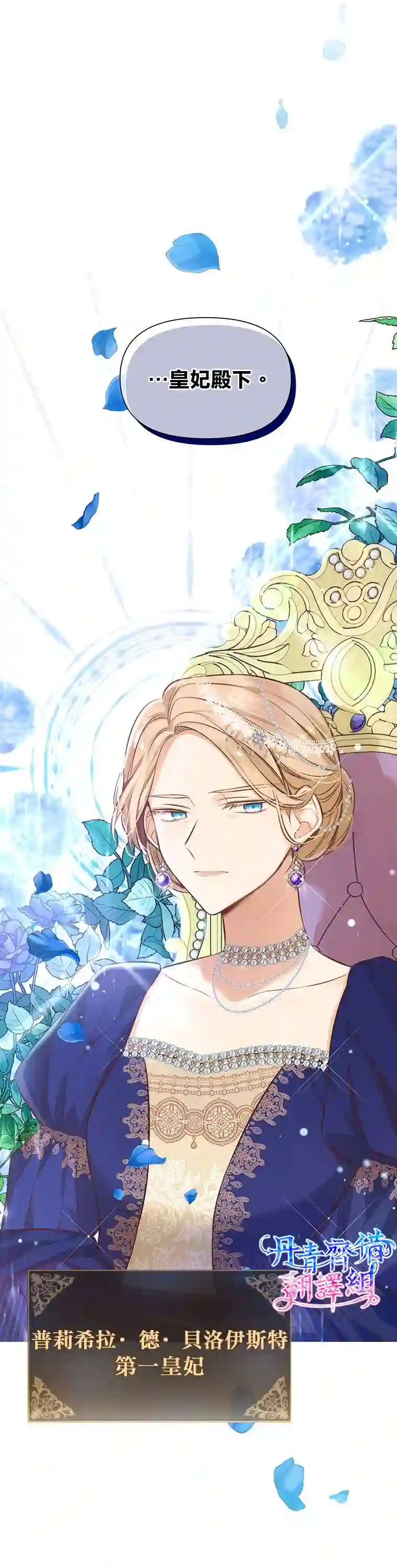 既然是配角就跟我谈恋爱吧第05话