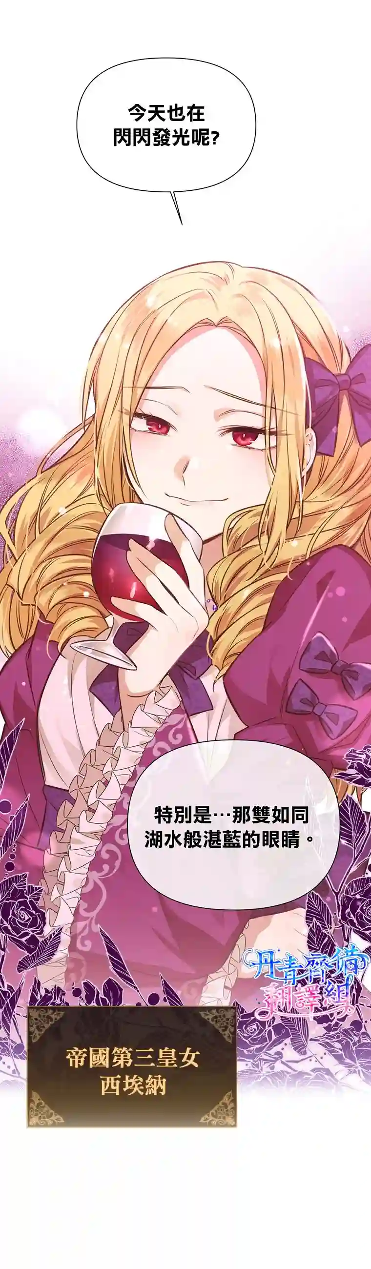 既然是配角就跟我谈恋爱吧第05话