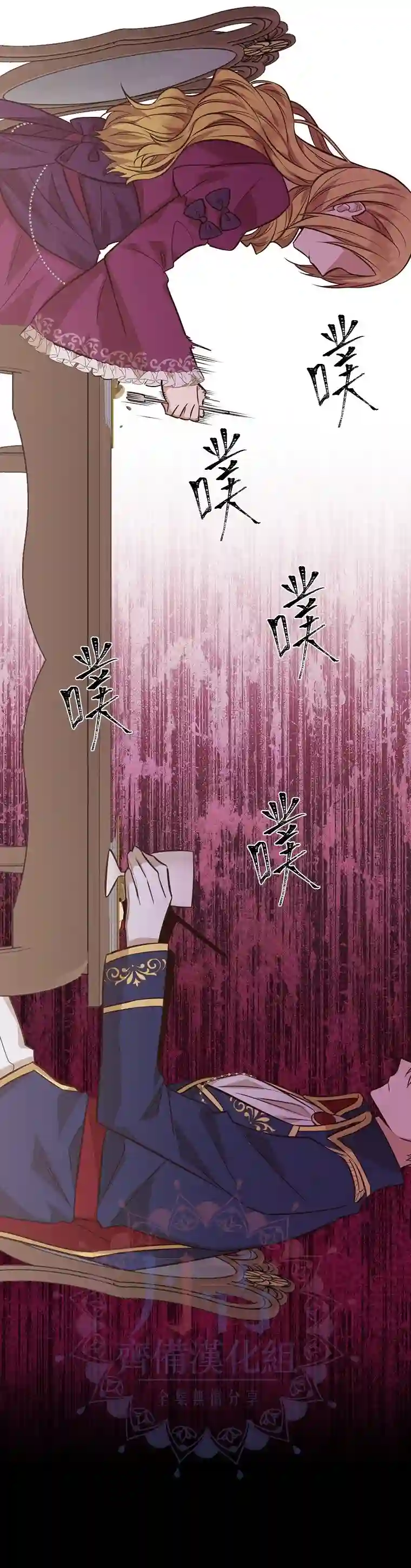 既然是配角就跟我谈恋爱吧第05话