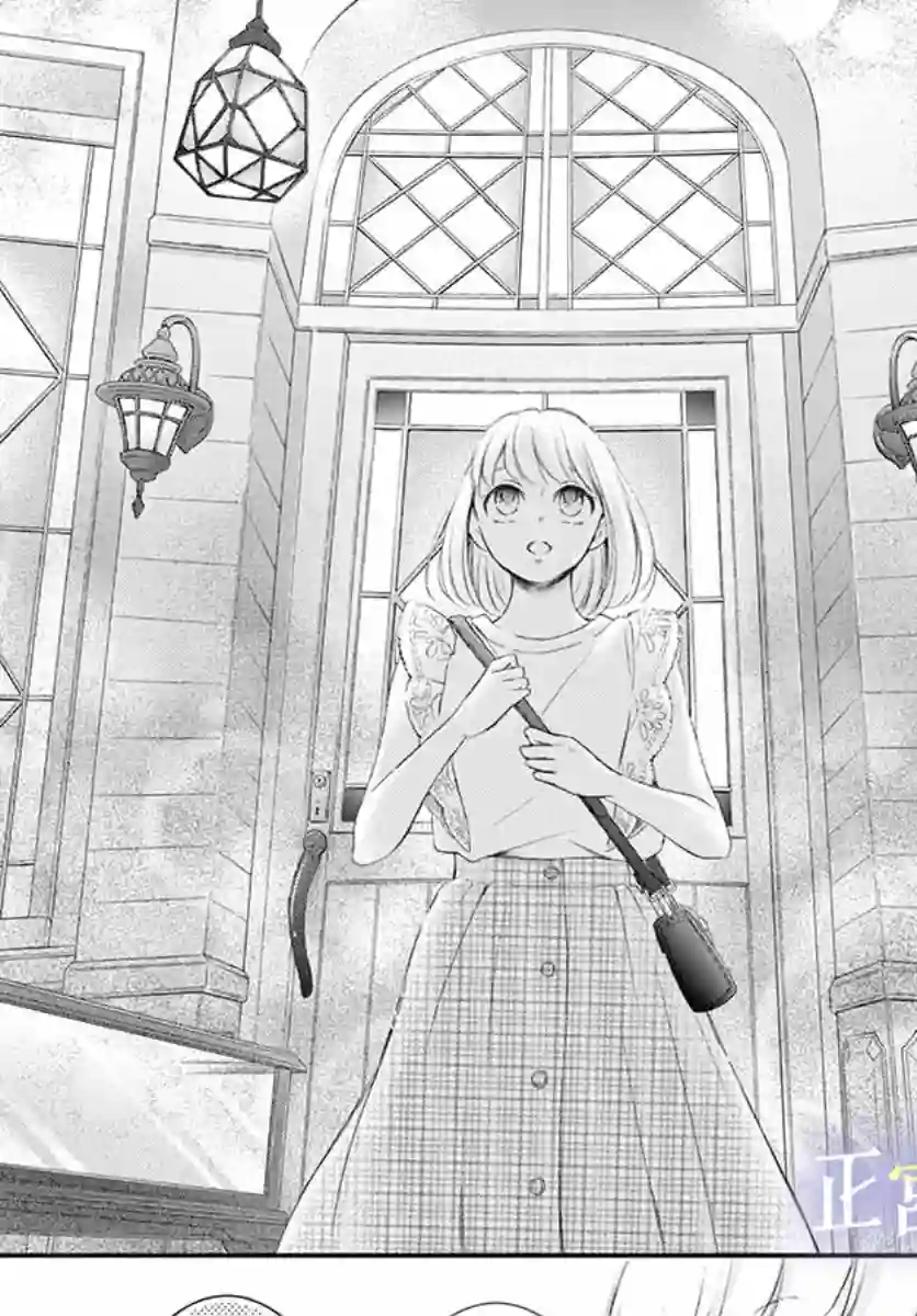 今宵出嫁第06话