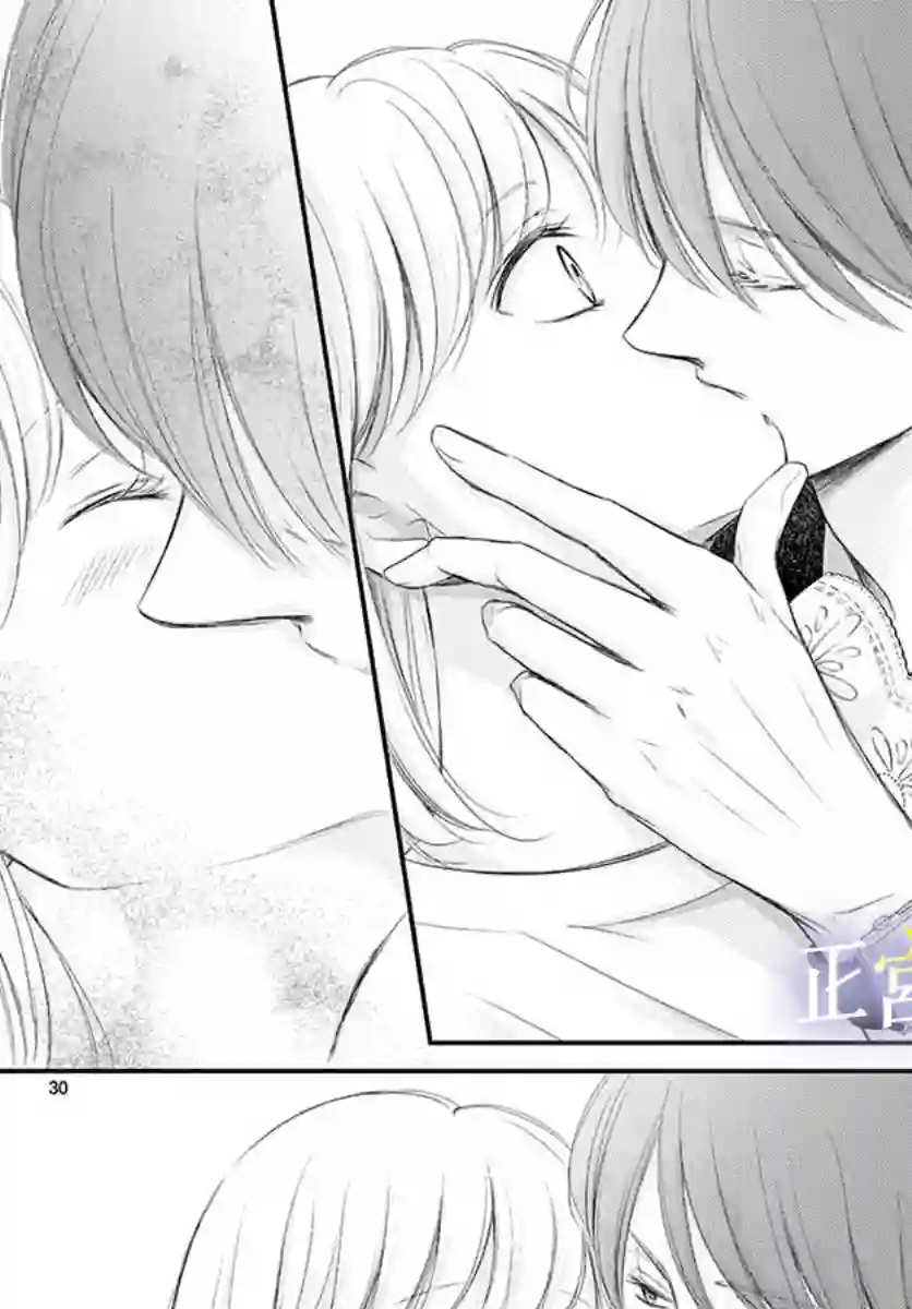 今宵出嫁第07话