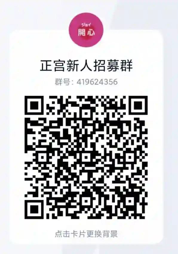 今宵出嫁第29话