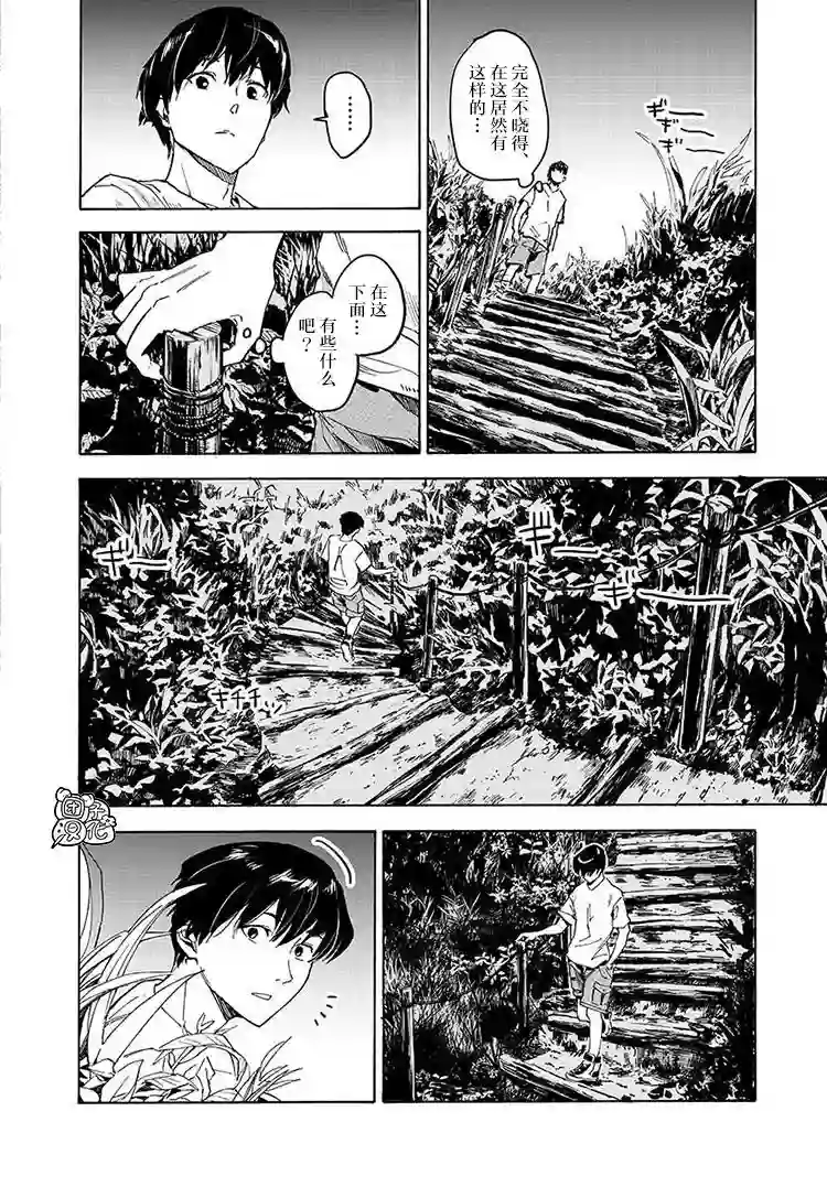 通往夏天的隧道，再见的出口第01话