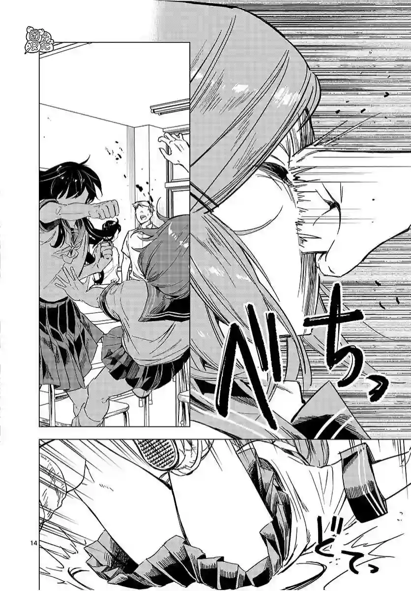 通往夏天的隧道，再见的出口第03话