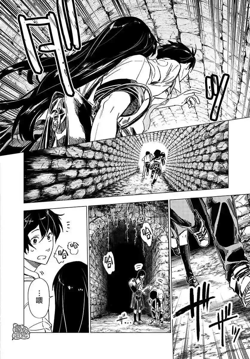 通往夏天的隧道，再见的出口第04话