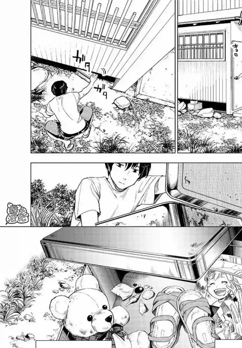 通往夏天的隧道，再见的出口第06话