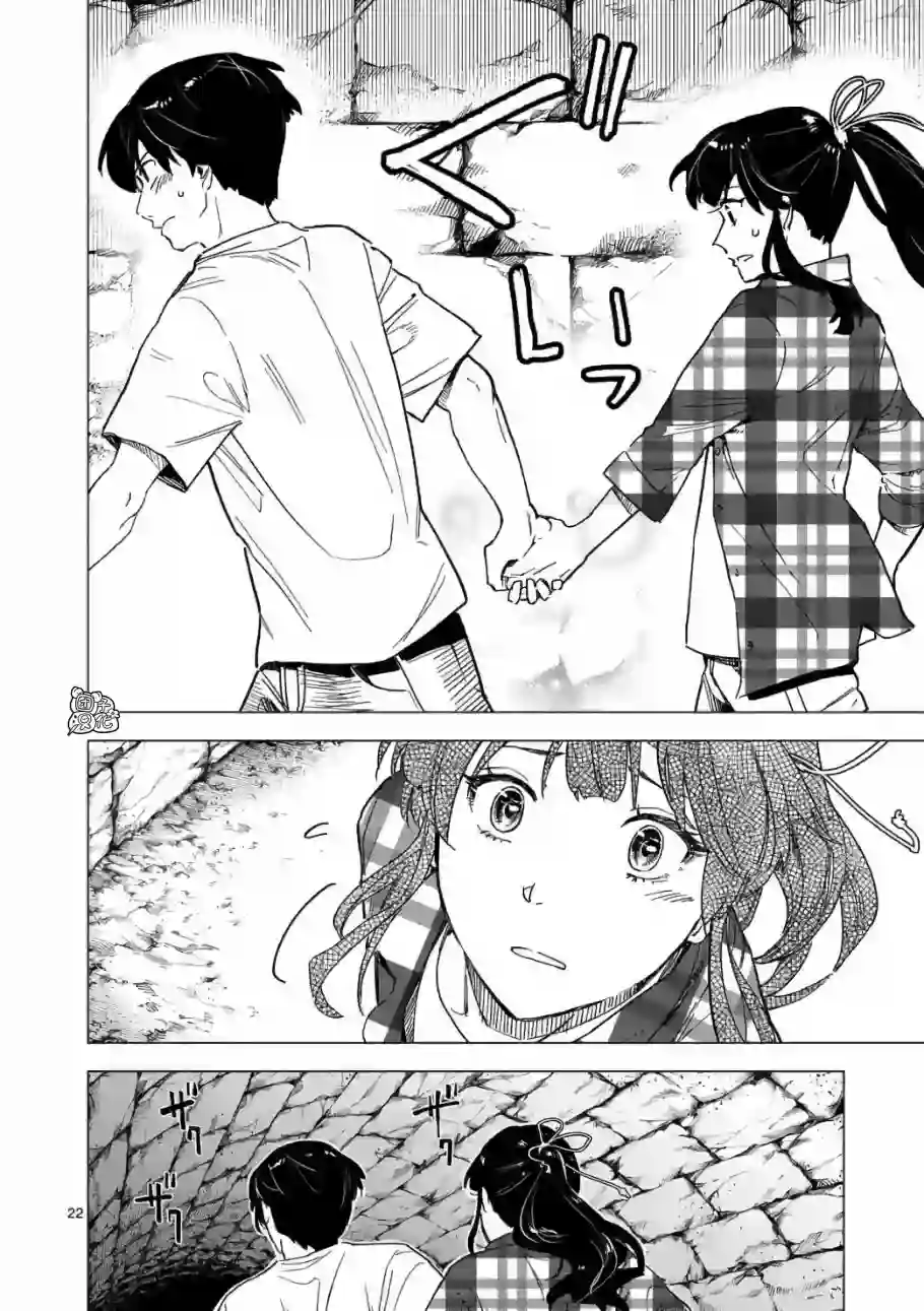 通往夏天的隧道，再见的出口第07话