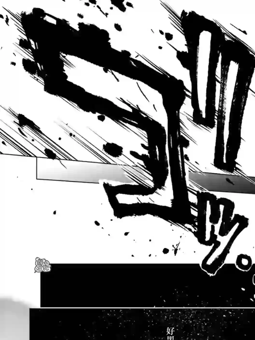 通往夏天的隧道，再见的出口第16话