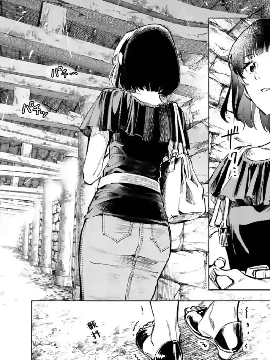 通往夏天的隧道，再见的出口第16话