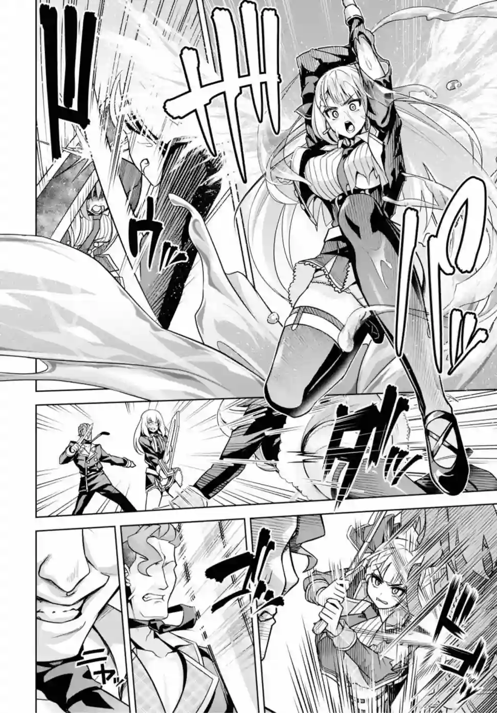 圣剑学院的魔剑使第05话