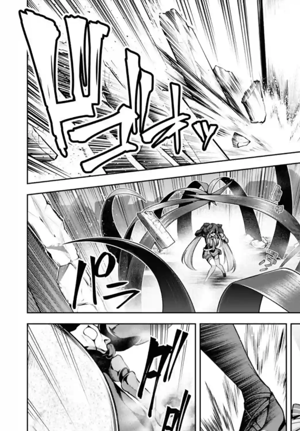 圣剑学院的魔剑使第14话