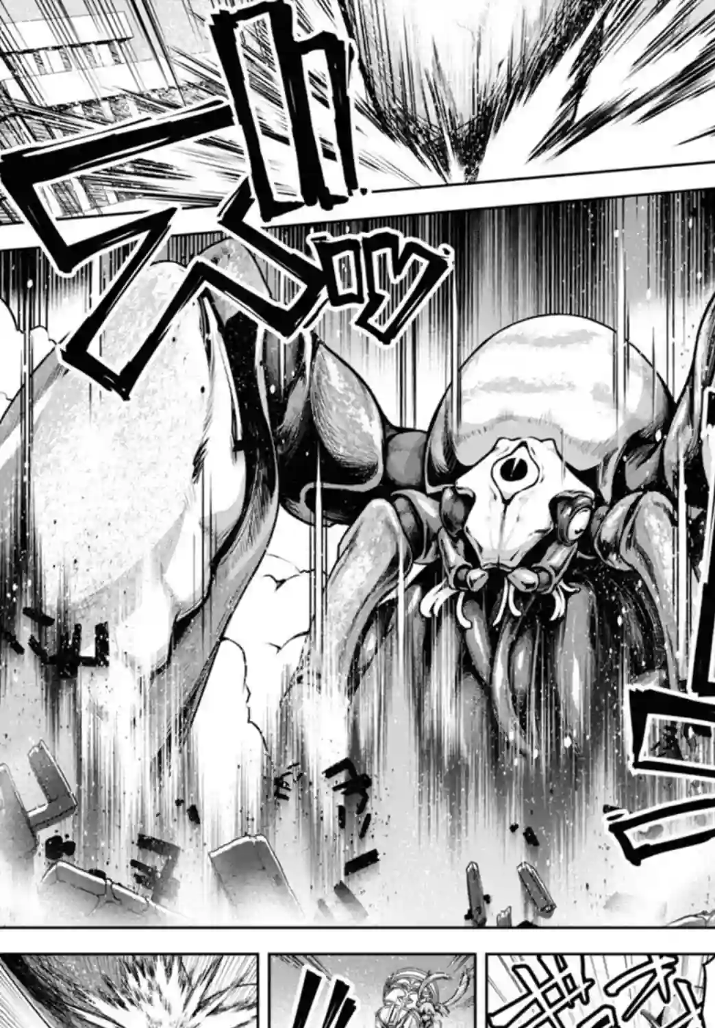 圣剑学院的魔剑使第14话