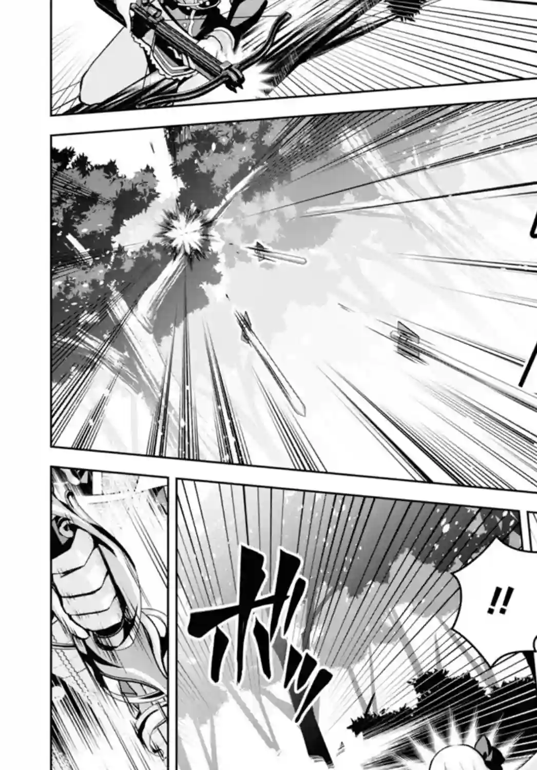 圣剑学院的魔剑使第21话