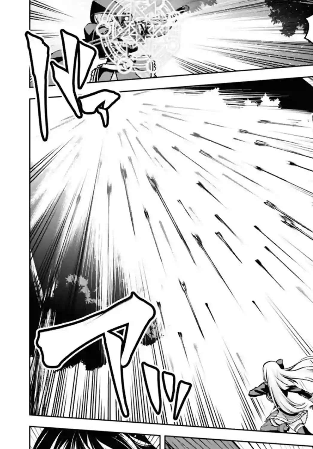 圣剑学院的魔剑使第21话