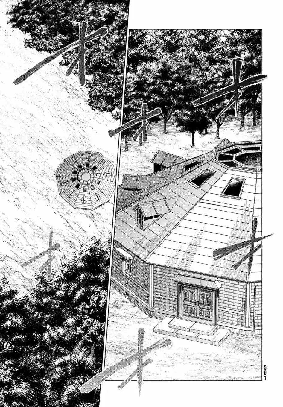 十角馆杀人事件第06话