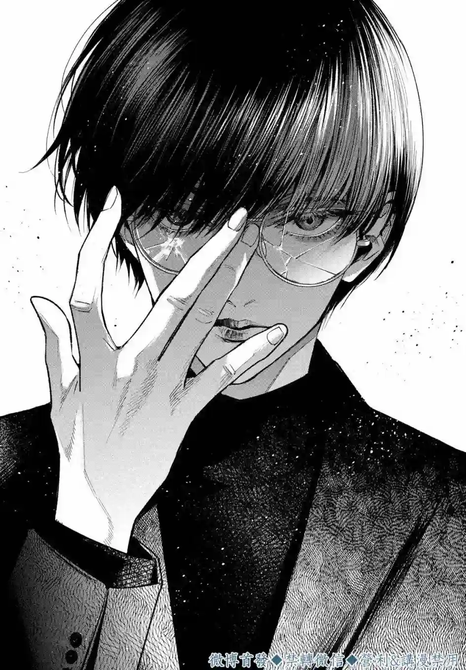 十角馆杀人事件第20话