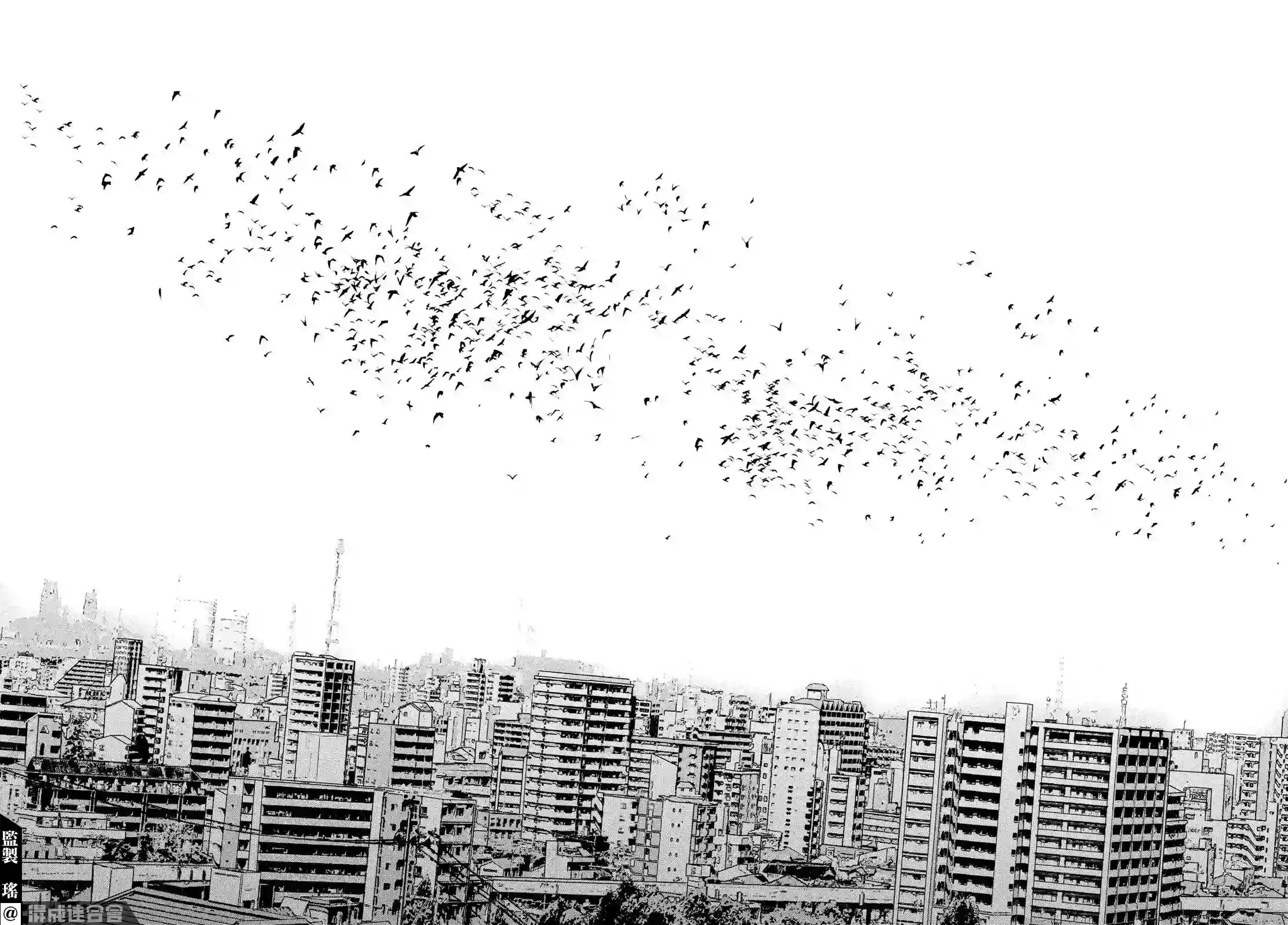 十角馆杀人事件第25话