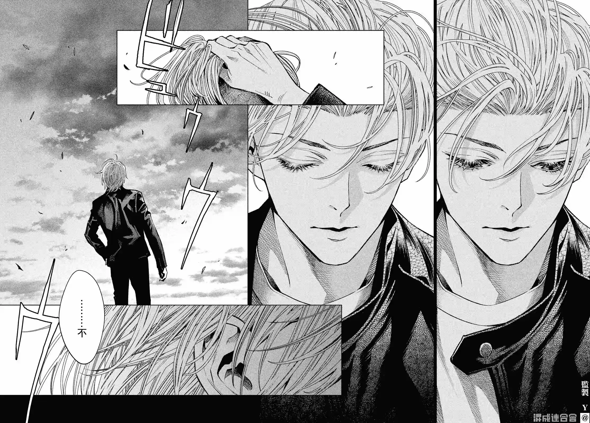 十角馆杀人事件第26话