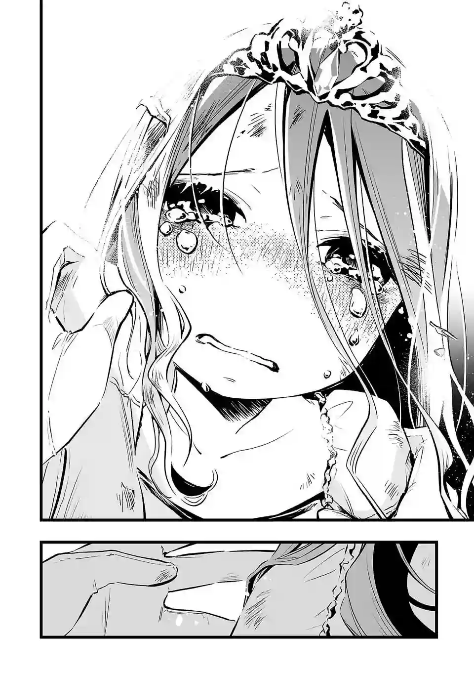 转生成为家里蹲公主第03话