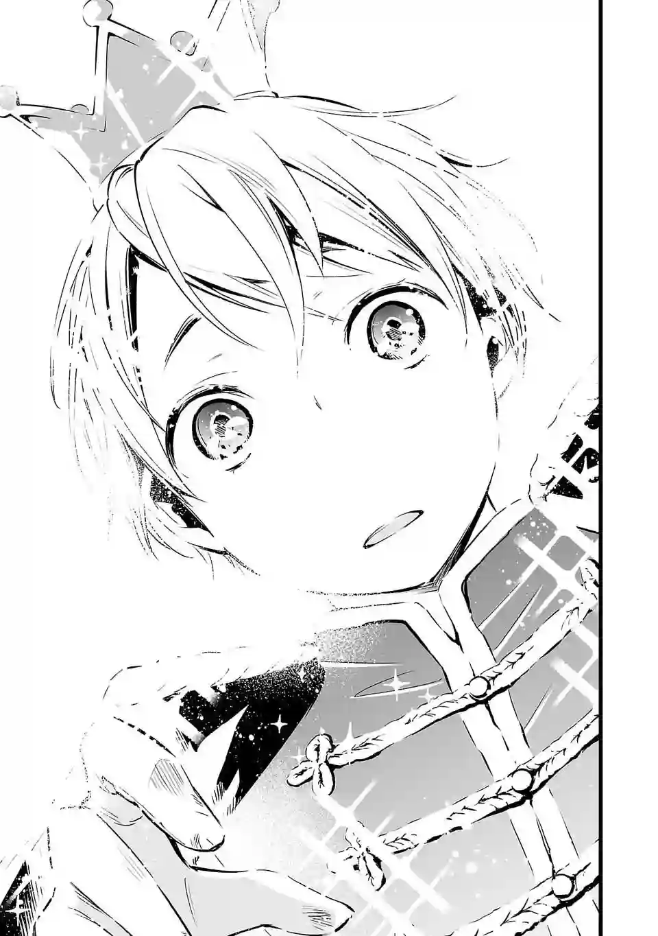 转生成为家里蹲公主第03话