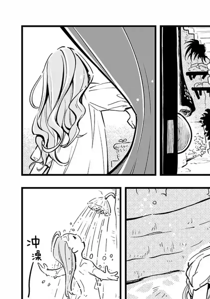 转生成为家里蹲公主第07话