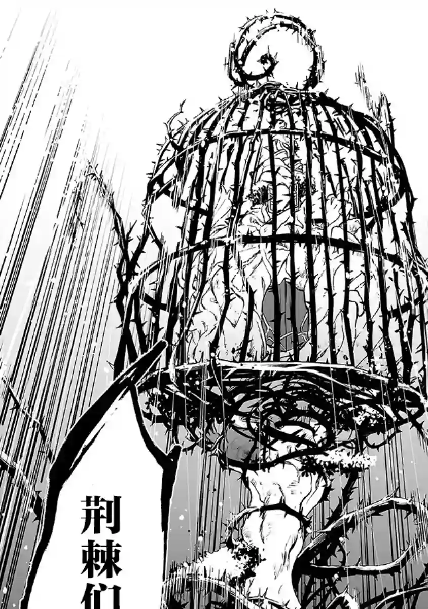 转生成为家里蹲公主第07话