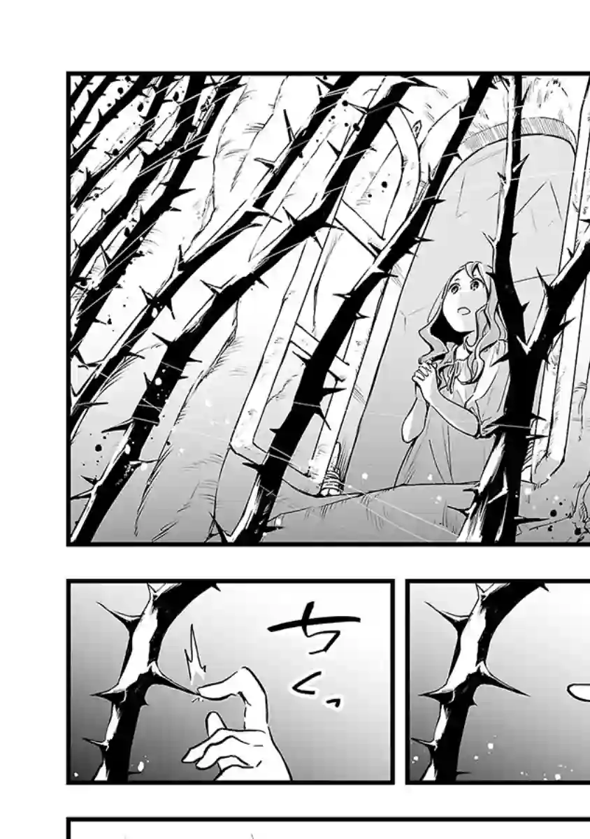 转生成为家里蹲公主第07话