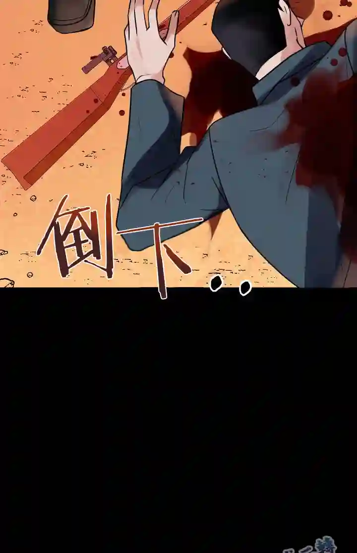 你仍留着已逝之花第01话