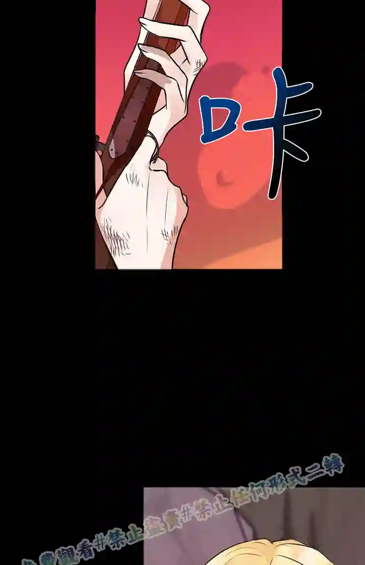 你仍留着已逝之花第01话