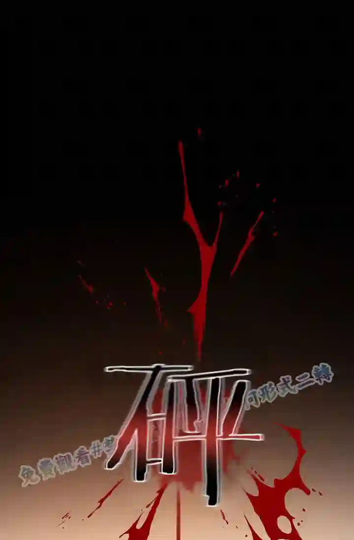 你仍留着已逝之花第01话