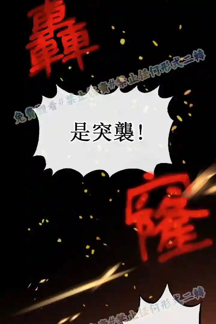你仍留着已逝之花第01话