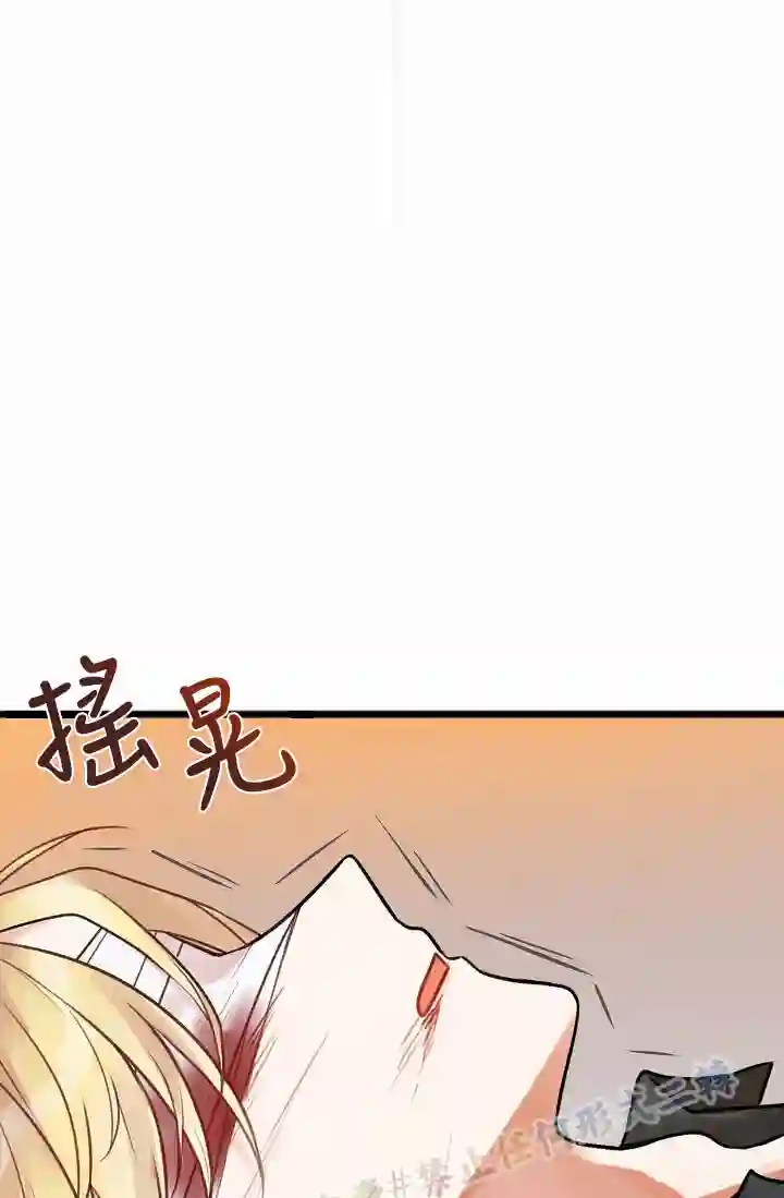 你仍留着已逝之花第01话