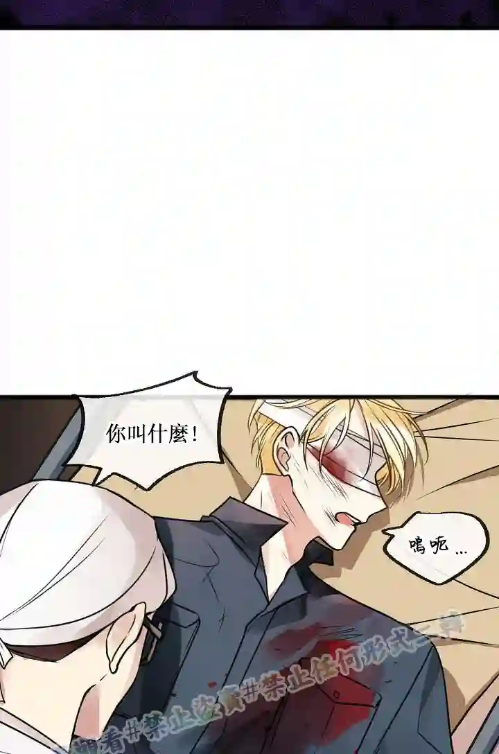 你仍留着已逝之花第01话