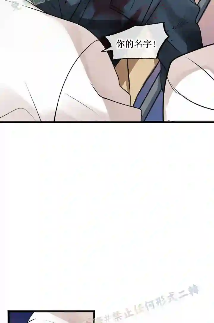 你仍留着已逝之花第01话