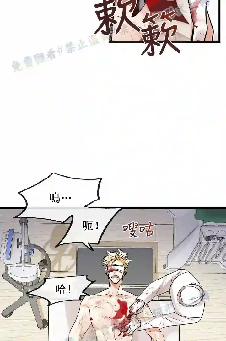 你仍留着已逝之花第01话
