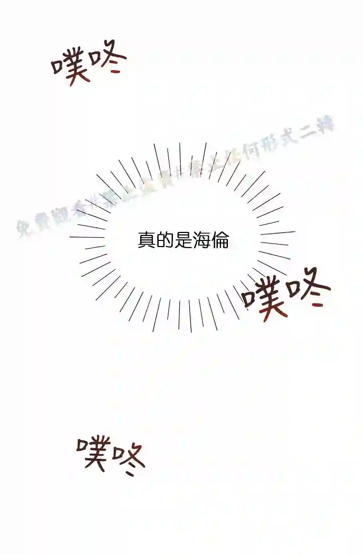 你仍留着已逝之花第01话